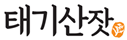 태기산잣영농조합법인